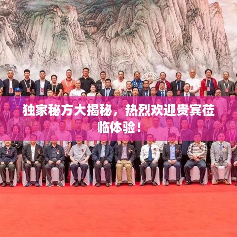 公证管理 第8页
