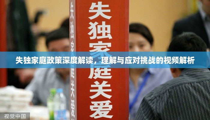 铁石心肠
