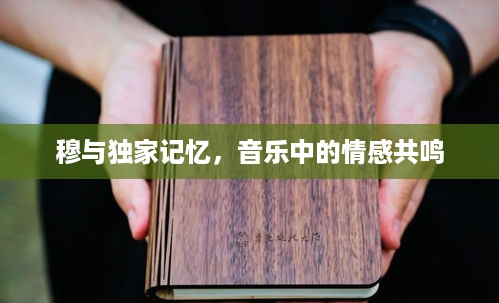 存证 第5页