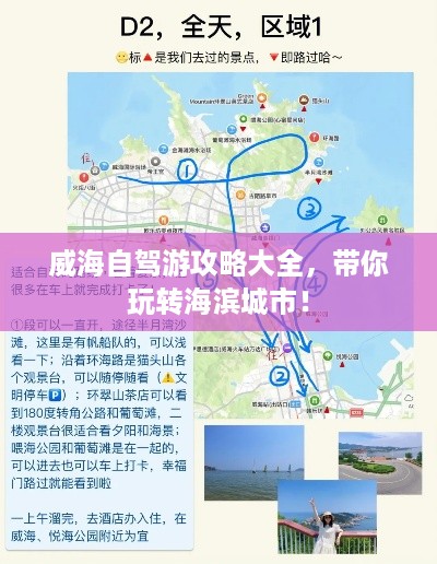 放浪形骸
