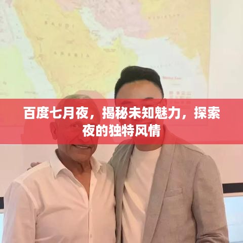 2025年5月 第3页