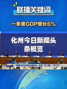 矫枉过正