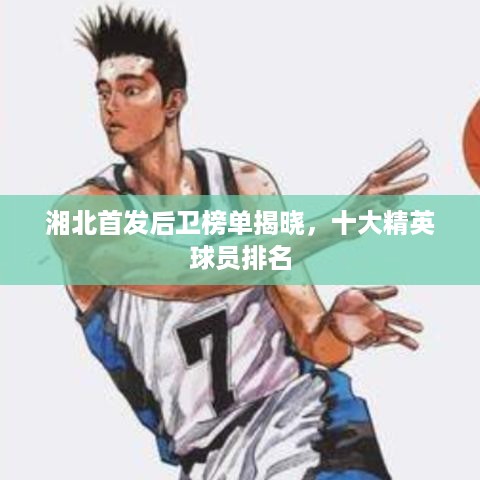 正声雅音 第2页