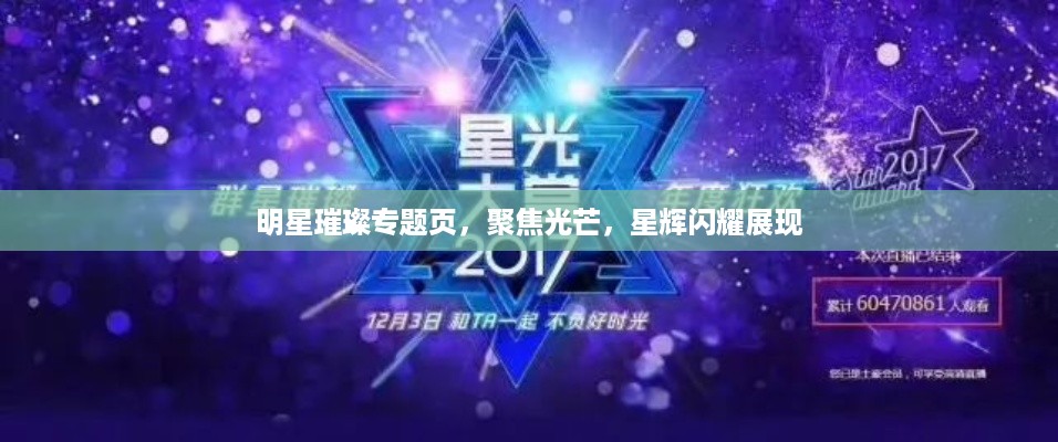 破马张飞 第2页