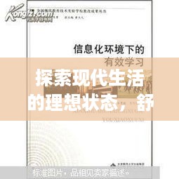 蛙鸣蚓叫 第2页