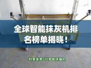 zaobitouguang 第2页