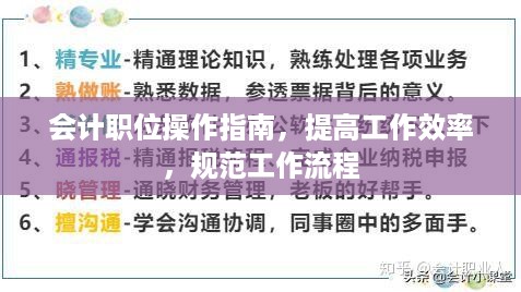 步履如飞 第2页
