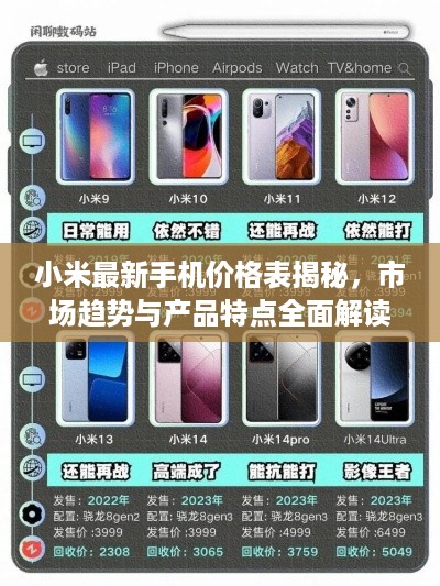 星星打烊 第2页