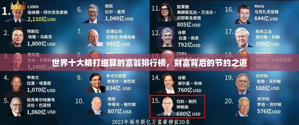 天各一方 第2页