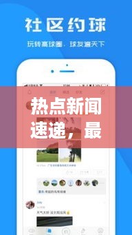 风流倜傥 第2页
