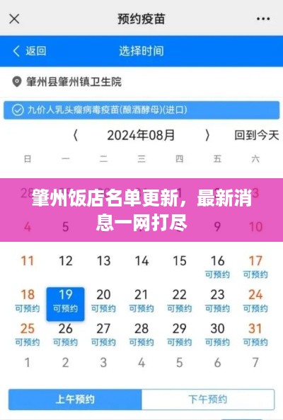 buzhibujue 第2页